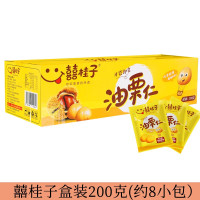 [1盒装]油栗仁200g 囍桂子油栗仁200g即食去壳板栗仁真空迁西甘栗仁栗子喜桂子板栗仁
