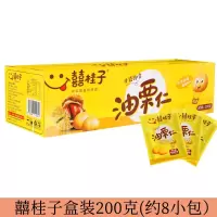 [1盒装]油栗仁200g 囍桂子油栗仁200g即食去壳板栗仁真空迁西甘栗仁栗子喜桂子板栗仁