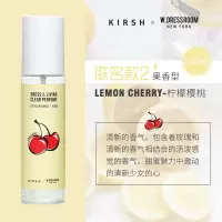 02#lemon cherry柠檬樱桃100ML 100ml 甜甜樱桃香 krish联名w.dressroom多丽丝樱桃