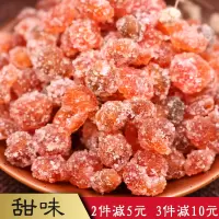 闽南特产永春野生小金桔干福建特产闽式蜜饯金桔糖产地直销茶点