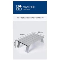 铝合金---轻装折叠桌 步林山野Guide Series户外桌折叠便携超轻铝合金桌野餐迷你蛋卷桌