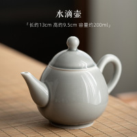 水滴壶 冰灰 冰灰釉水滴茶壶日式陶瓷功夫茶具小单壶客厅普洱泡茶器中式正把壶
