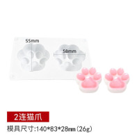 2连猫爪模具 水晶猫爪熊爪白凉粉果冻硅胶模具钵仔糕布丁手工皂卡通动物3D立体