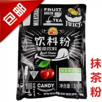 广村抹茶粉1kg 日式宇治抹茶粉冲饮烘焙奶茶店专用原料抹茶果味粉