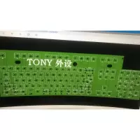 乳白色 适配樱桃g80 3000pcb门牙樱桃原装电路板替换维修专用