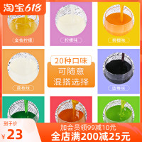 [9倍]金桔柠檬汁2kg 花色 2kg柳橙汁 高倍浓缩金桔柠檬果汁商用 水果原浆9倍冲饮奶茶店专用