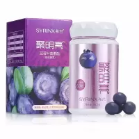 希芸聚明亮蓝莓叶黄素酯糖果凝胶颗粒儿童成人中老年护眼60粒