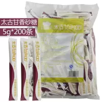 太古甘香砂糖条咖啡糖包赤砂糖黄糖条200条×5g咖啡辅料小包装