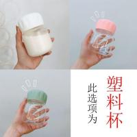 盲盒-随机一个单杯子 咖啡高乐高摇摇杯小号玻璃女可爱奶昔杯300ml冲蛋白粉水杯400ml