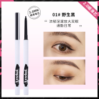 # 01 野生黑 2.0mm Arrebol/桃又野极细玩色防水眼线胶笔速干不晕染不脱色持久防汗