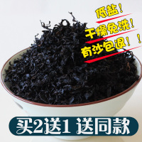 绍兴梅干菜干货正宗农家梅菜干霉干菜扣肉500克特级免洗浙江特产