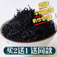 绍兴梅干菜干货正宗农家梅菜干霉干菜扣肉500克特级免洗浙江特产