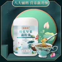 拉芙俐奇亚籽坚果藕粉1桶 拉芙俐奇亚籽桂花坚果藕粉羹拉芙莉拉芙丽坚果藕粉拉芙利灌装ten