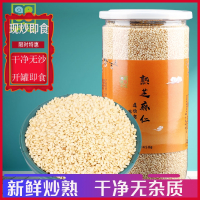 即食熟白芝麻仁450g/罐脱皮熟芝麻驻马店产白芝麻冰粉芝麻海苔用