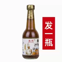 尝鲜装[380克鲍鱼汁*1瓶] 港顺鲍鱼汁380g*2瓶装家庭商用即食鲍汁捞饭海参鹅掌浓汤调味汁