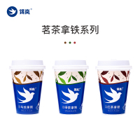 (特惠)红茶拿铁4+绿茶拿铁2+乌龙拿铁2 锡岚手工现泡奶茶diy冲饮8杯装原味港式茉莉茉香奶绿奶青乌龙抹茶