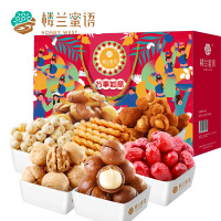 楼兰蜜语万事如意坚果礼盒1606g混合大礼包干果组合年货送礼