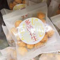 牛排味一斤 飞宏多味花生牛排味