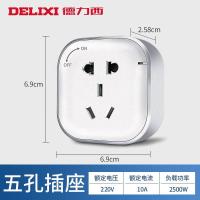 银色五孔插座 德西轨道插座力无线不带线DL轨道插可移动电力道轨插座用家厨房插