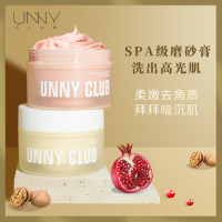 繁花甜果香200g(干皮款) UNNY磨砂膏净肤嫩滑香氛持久留香保湿滋润身体清洁沐浴去鸡皮角质