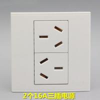 恒洁2个16A三插电源插座 86型大功率电源开关插座 2个16A三孔3眼六孔空调墙壁面板六孔插座