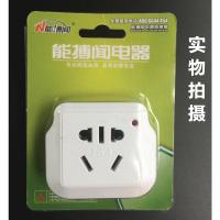 10A转16A插座 能博闻空调热水器10A转16A电源转换插头大功率转换器插座大功率