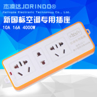 16A空调热水器插座 五位十二孔 大功率4000W无线接线排插