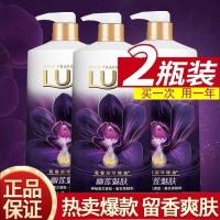 通用 1瓶720ML幽莲魅肤(实惠款) 沐浴露幽兰魅肤沐浴乳持久留香去角质保湿男女通用家庭装720ML