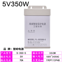 5V70A350W防雨电源 5V350W防雨开关电源5V70A发光字变压器led显示屏60A直流广告电源