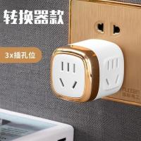 [小魔方]3插孔位 魔方转换器带USB迷你快充插头智能立方插座镜面立方插座转换器