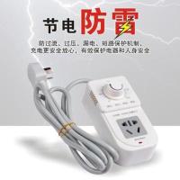 3000w变压器 学生寝室宿舍专用变压器大功率插座电源转换器限电插板变压排插排