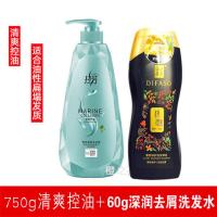 清爽控油750g+60g去屑洗发水 750mL 买1送1 拉芳洗发水750ml 去屑柔顺控油清爽焗油顺滑洗发露男女用