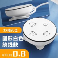 3插位 带收纳款-长度 0.8米 可收纳插座 多功能USB插板多孔家居办公带线拖接线板一转多转换器