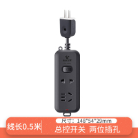 总开关 2插孔 线长0.5米 B8110H 公牛两孔插座转换器两项插头插线板两脚插排短线usb多功能拖线板