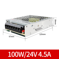 100W/24V 4.5A 德力西开关电源CDKU-S100W 直流24V 12V 5V 36V 48VLED薄款变压器