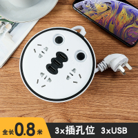 白色三位 带USB 0.8米 创意可收纳办公家用多功能插排插座usb多孔插板学生宿舍插线板
