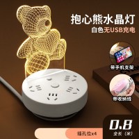 抱心熊-白色[4插位]全长0.8米 可收纳 公牛多功能创意3D夜灯插座学生宿舍多孔插线板电源转换器USB充电