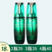 洛黛诗护发精油修复头发油香柔香持久留香顺滑柔顺防毛躁头发静电