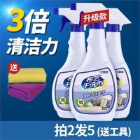 布艺沙发地毯干洗剂床头软包清洗剂免水洗床垫清洁洗涤剂免洗神器
