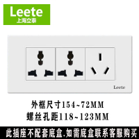 三位六孔+16A插座 118型开关插座三位六孔16A墙壁暗装厨房专用九孔多孔老式电源面板