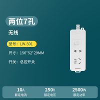 501[无带线] 多功能铜芯延长线强电插座无线接线板多用usb插排带线防摔拖线板