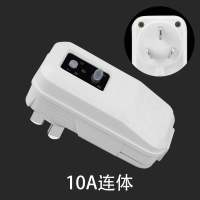 10A连体接线 上海德力西10A16A空调热水器漏电保护插头插座 即插即用 漏保插头