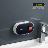 短款-经典黑[大小肥皂通用] 肥皂盒壁挂式沥水香皂置物架家用卫生间肥皂盒子带盖免打孔香皂盒