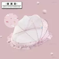 特价款-小熊布鲁粉色[遮阳款小号]98*55 儿童婴儿床蚊帐带支架全罩式通用公主风bb宝宝蚊帐支架杆防蚊罩上