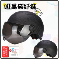 黑色 哑黑-短茶镜 均码 四季帽电动车半头盔男式女士大成人摩托车夏天款电单瓶车安全盔帽