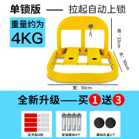 [O型单锁款]+反光贴 汽车停车位锁地锁加厚地桩防撞占位神器防占用地桩挡车柱车库专用