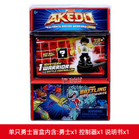 单只勇气盲盒 随机1款 AKEDO雷霆热斗双人对战系列套装 训练勇士英雄盲盒男孩儿童玩具