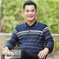 LM16-1藏青 165/M 120斤以下 爸爸长袖t恤春装上衣爷爷衣服中年男士秋衣中老年人男装翻领春季