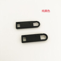 纯黑色(2个) 衣服拉链配件拉链头修复神器连接扣箱包通用可拆卸拉片拉锁头
