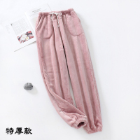 藕粉加厚收口裤 160(M) 80-115斤 特厚珊瑚绒睡裤女裤冬加厚加绒长裤大码宽松居家法兰绒家居暖暖裤
